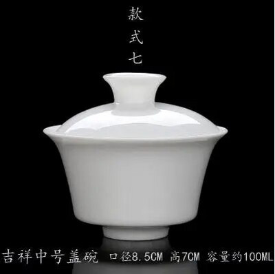 Kõrge valge portselanist teekomplekt, Sancai kauss, kaanega kauss, teekeetja, suur teetass Gaiwan, puhas valge portselan, respekti teekauss