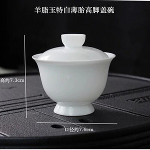 90 ml loj, porculanski gaiwan od žada za čaj, tanka bijela juha s poklopcem, posuđe za čaj, putni mini kung fu set za čaj, šalice, male zdjelice za čaj