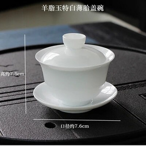 90 ml loj, porculanski gaiwan od žada za čaj, tanka bijela juha s poklopcem, posuđe za čaj, putni mini kung fu set za čaj, šalice, male zdjelice za čaj