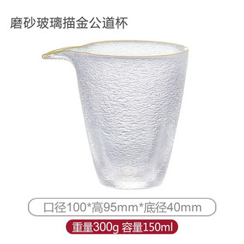 Стъклена панаирна чаша в японски стил Проста с Glod Rim Чайник Kung Fu Tea Lique Разделител Gongdao Чаша Чайник