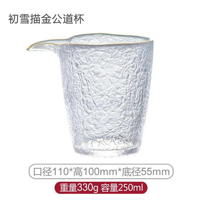 Lihtne Jaapani stiilis klaasist messitass koos Glod Rim teekeetjaga Kung Fu teevedeliku jagaja Gongdao kruusi teenõud