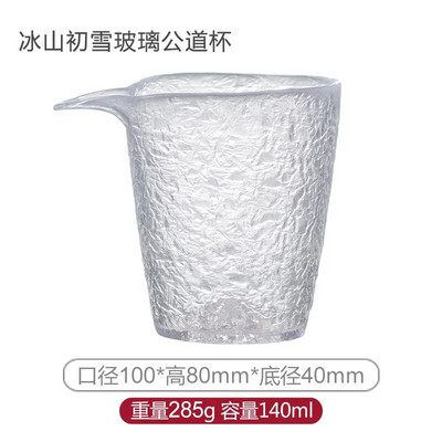 Lihtne Jaapani stiilis klaasist messitass koos Glod Rim teekeetjaga Kung Fu teevedeliku jagaja Gongdao kruusi teenõud