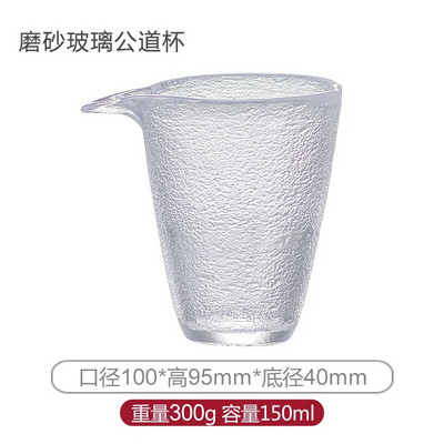 Lihtne Jaapani stiilis klaasist messitass koos Glod Rim teekeetjaga Kung Fu teevedeliku jagaja Gongdao kruusi teenõud