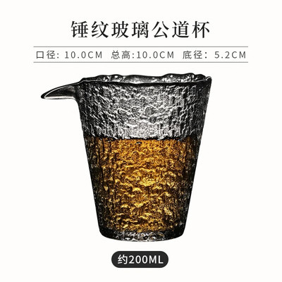 Lihtne Jaapani stiilis klaasist messitass koos Glod Rim teekeetjaga Kung Fu teevedeliku jagaja Gongdao kruusi teenõud