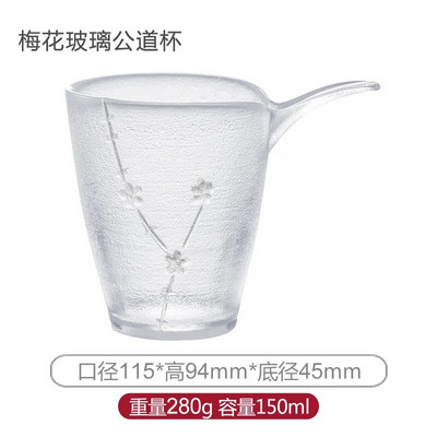 Lihtne Jaapani stiilis klaasist messitass koos Glod Rim teekeetjaga Kung Fu teevedeliku jagaja Gongdao kruusi teenõud