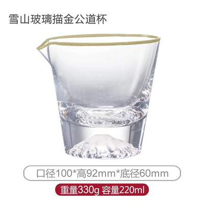 Lihtne Jaapani stiilis klaasist messitass koos Glod Rim teekeetjaga Kung Fu teevedeliku jagaja Gongdao kruusi teenõud