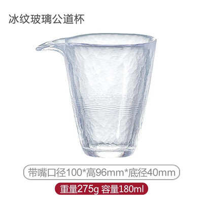 Lihtne Jaapani stiilis klaasist messitass koos Glod Rim teekeetjaga Kung Fu teevedeliku jagaja Gongdao kruusi teenõud