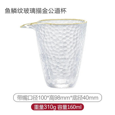 Lihtne Jaapani stiilis klaasist messitass koos Glod Rim teekeetjaga Kung Fu teevedeliku jagaja Gongdao kruusi teenõud