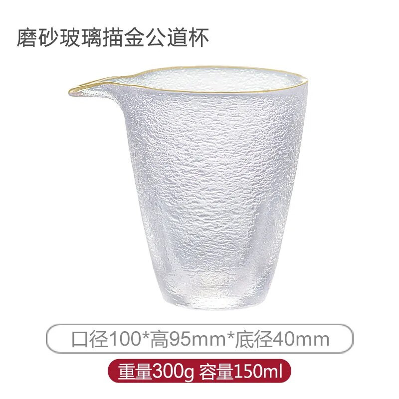 Lihtne Jaapani stiilis klaasist messitass koos Glod Rim teekeetjaga Kung Fu teevedeliku jagaja Gongdao kruusi teenõud