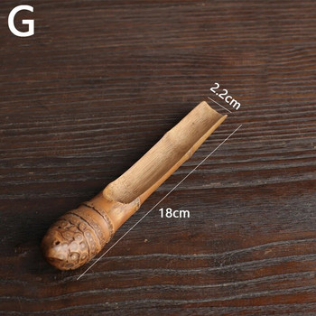 1 τεμ Φυσικό μπαμπού κουταλάκι τσαγιού κινέζικο Kongfu σέσουλα τσαγιού φτυάρι χειροποίητο ξύλινο κουταλάκι τσαγιού Αξεσουάρ τσαγιού