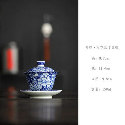 Jingdezhen Wanhua Tureen Mėlyna ir Balta Antikvarinis Gaiwan Tureen Buitinis aukštos klasės Kung Fu arbatos rinkinys didelės talpos nenuplikęs