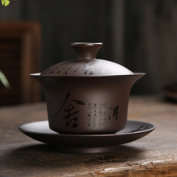 180 мл винтидж лилава глина Gaiwan китайска ръчно изработена чаша за чай Домакинска красота чай инфузер Персонализирана преносима чаша за чай с капак