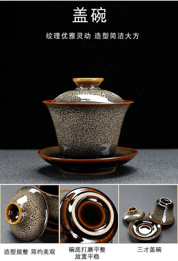 Керамични прибори за чай Gaiwan Купа за чай Sancai Gaiwan Kung Fu Комплект за чай Чаша Променена пещ Portelain Tea Tureen Чаша за чай Домашна голяма машина за чай