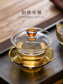 Kuumakindel läbipaistev kaanega kauss kaanega alustass suur teetass Tureen reisinõude komplektid ärikingitus 200 ml klaasist Gaiwan