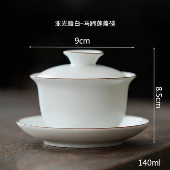 Керамична чаша за чай Gaiwan с матово покритие Fat White Gaiwan с куха основа Чаша за приготвяне на китайски кунгфу чай Воден кестенов капак Купа