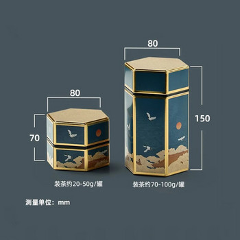 Δημιουργικό εξάγωνο κουτάκι τσαγιού Κινεζικό δοχείο αποθήκευσης τσαγιού Μικρό σφραγισμένο φορητό κουτί τσαγιού Αξεσουάρ σετ τσαγιού κενού κουτιού