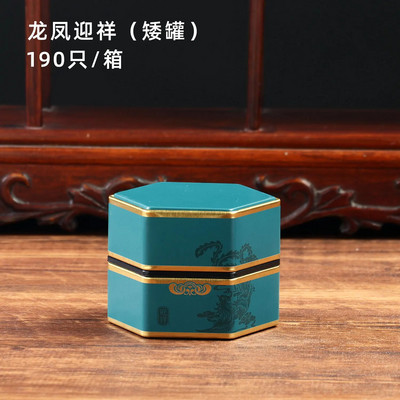 Δημιουργικό εξάγωνο κουτάκι τσαγιού Κινεζικό δοχείο αποθήκευσης τσαγιού Μικρό σφραγισμένο φορητό κουτί τσαγιού Αξεσουάρ σετ τσαγιού κενού κουτιού