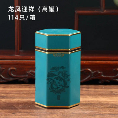 Δημιουργικό εξάγωνο κουτάκι τσαγιού Κινεζικό δοχείο αποθήκευσης τσαγιού Μικρό σφραγισμένο φορητό κουτί τσαγιού Αξεσουάρ σετ τσαγιού κενού κουτιού