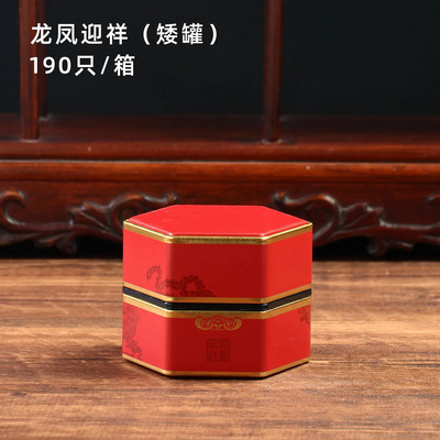 Δημιουργικό εξάγωνο κουτάκι τσαγιού Κινεζικό δοχείο αποθήκευσης τσαγιού Μικρό σφραγισμένο φορητό κουτί τσαγιού Αξεσουάρ σετ τσαγιού κενού κουτιού