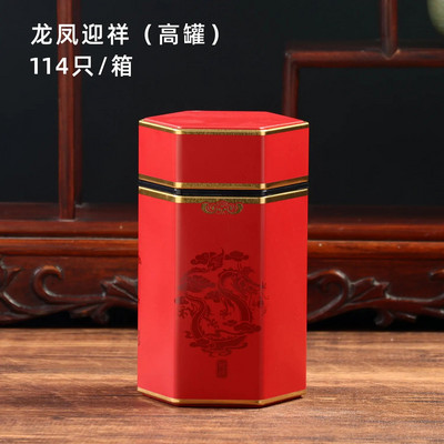 Δημιουργικό εξάγωνο κουτάκι τσαγιού Κινεζικό δοχείο αποθήκευσης τσαγιού Μικρό σφραγισμένο φορητό κουτί τσαγιού Αξεσουάρ σετ τσαγιού κενού κουτιού