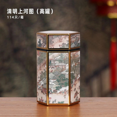 Δημιουργικό εξάγωνο κουτάκι τσαγιού Κινεζικό δοχείο αποθήκευσης τσαγιού Μικρό σφραγισμένο φορητό κουτί τσαγιού Αξεσουάρ σετ τσαγιού κενού κουτιού