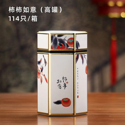 Δημιουργικό εξάγωνο κουτάκι τσαγιού Κινεζικό δοχείο αποθήκευσης τσαγιού Μικρό σφραγισμένο φορητό κουτί τσαγιού Αξεσουάρ σετ τσαγιού κενού κουτιού