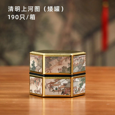 Δημιουργικό εξάγωνο κουτάκι τσαγιού Κινεζικό δοχείο αποθήκευσης τσαγιού Μικρό σφραγισμένο φορητό κουτί τσαγιού Αξεσουάρ σετ τσαγιού κενού κουτιού