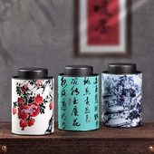 Kiniškos skardos arbatos kanistras, apvalus laikymo butelis birių lapų arbatai cukrui kavai su sandariu dangteliu Namų laikymo indai