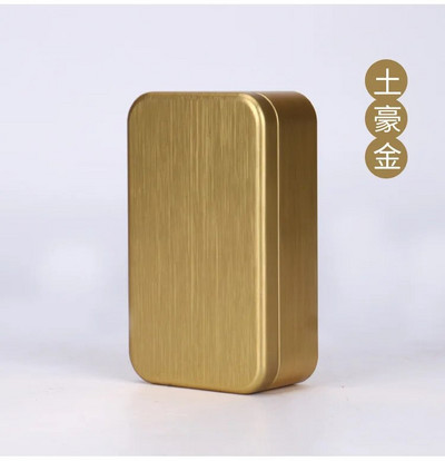 Paprasta grynos spalvos arbatos pakavimo skardinė dėžutė Dahongpao žaliosios arbatos skardinė arbatos dėžutė nešiojama užkandžių laikymo mini kosmetikos dėžutė