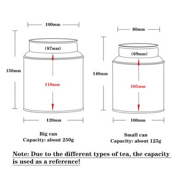Μεταλλικά σφραγισμένα βάζα αποθήκευσης από λευκοσίδηρο Τσάι Universal Κινέζικο κουτί τσαγιού Οργανωτής ζάχαρης καφέ Κουτί δώρου