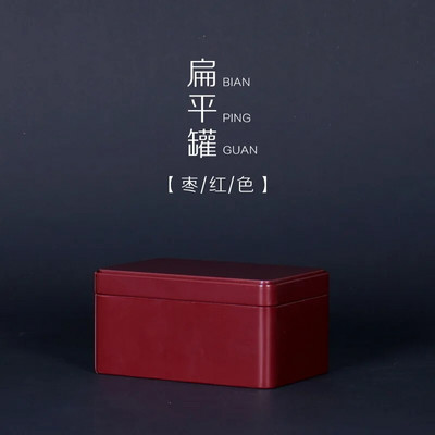 Tuščios arbatos skardinės skardinės skardinės skardinės talpyklos Organizatoriaus laikymo pakuotė Dovana