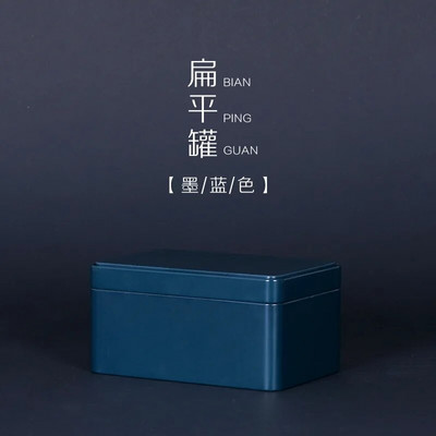 Tuščios arbatos skardinės skardinės skardinės skardinės talpyklos Organizatoriaus laikymo pakuotė Dovana