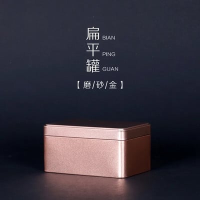 Tuščios arbatos skardinės skardinės skardinės skardinės talpyklos Organizatoriaus laikymo pakuotė Dovana