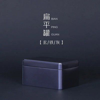 Tuščios arbatos skardinės skardinės skardinės skardinės talpyklos Organizatoriaus laikymo pakuotė Dovana