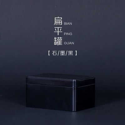 Tuščios arbatos skardinės skardinės skardinės skardinės talpyklos Organizatoriaus laikymo pakuotė Dovana