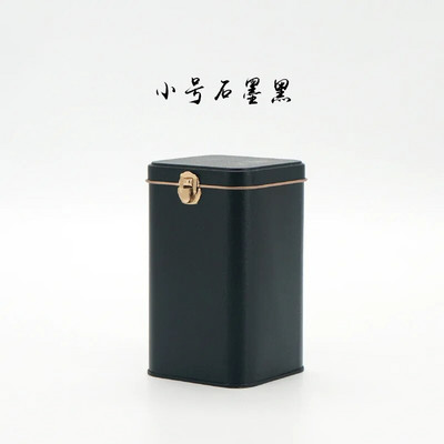 Mažos kvadratinės metalinės arbatos skardos universalios pakuotės dovanų geležinės dėžutės laikymo talpykla