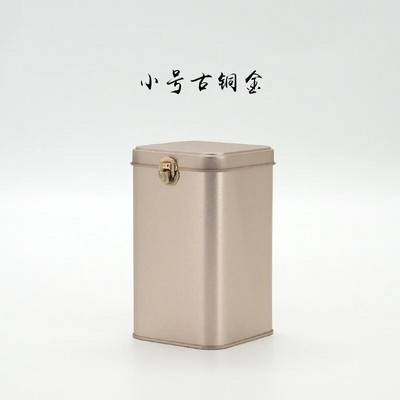 Mažos kvadratinės metalinės arbatos skardos universalios pakuotės dovanų geležinės dėžutės laikymo talpykla