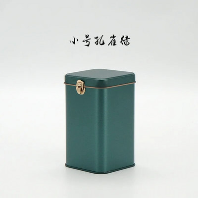 Mažos kvadratinės metalinės arbatos skardos universalios pakuotės dovanų geležinės dėžutės laikymo talpykla