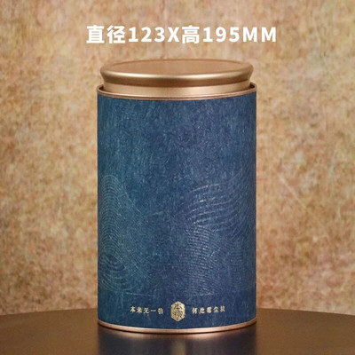 Loominguline paberist pott teekann tee pakkekarp Teeämber Kodumajapidamises kasutatav suletud hoiukarbi teekomplekt Dekoratiivne pott Kodukaunistus