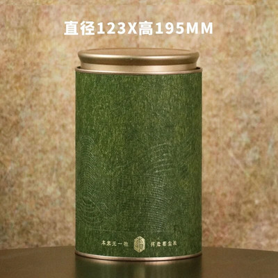 Loominguline paberist pott teekann tee pakkekarp Teeämber Kodumajapidamises kasutatav suletud hoiukarbi teekomplekt Dekoratiivne pott Kodukaunistus