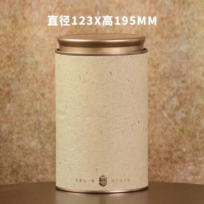 Loominguline paberist pott teekann tee pakkekarp Teeämber Kodumajapidamises kasutatav suletud hoiukarbi teekomplekt Dekoratiivne pott Kodukaunistus