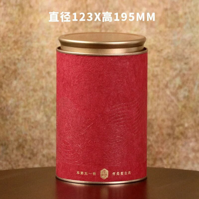 Loominguline paberist pott teekann tee pakkekarp Teeämber Kodumajapidamises kasutatav suletud hoiukarbi teekomplekt Dekoratiivne pott Kodukaunistus