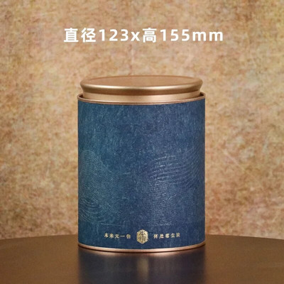 Loominguline paberist pott teekann tee pakkekarp Teeämber Kodumajapidamises kasutatav suletud hoiukarbi teekomplekt Dekoratiivne pott Kodukaunistus