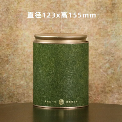 Loominguline paberist pott teekann tee pakkekarp Teeämber Kodumajapidamises kasutatav suletud hoiukarbi teekomplekt Dekoratiivne pott Kodukaunistus