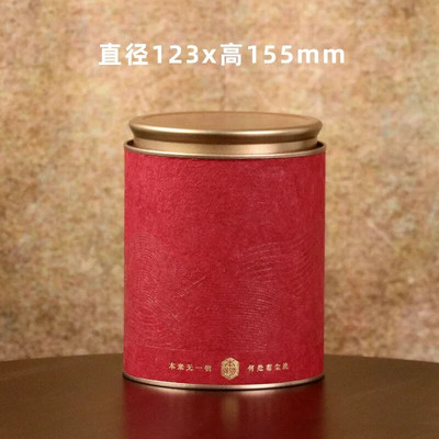 Loominguline paberist pott teekann tee pakkekarp Teeämber Kodumajapidamises kasutatav suletud hoiukarbi teekomplekt Dekoratiivne pott Kodukaunistus