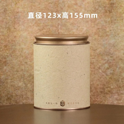 Loominguline paberist pott teekann tee pakkekarp Teeämber Kodumajapidamises kasutatav suletud hoiukarbi teekomplekt Dekoratiivne pott Kodukaunistus