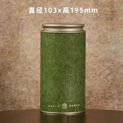 Loominguline paberist pott teekann tee pakkekarp Teeämber Kodumajapidamises kasutatav suletud hoiukarbi teekomplekt Dekoratiivne pott Kodukaunistus