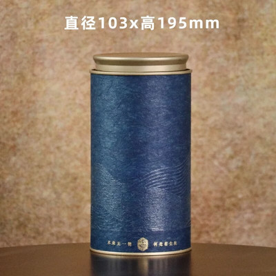 Loominguline paberist pott teekann tee pakkekarp Teeämber Kodumajapidamises kasutatav suletud hoiukarbi teekomplekt Dekoratiivne pott Kodukaunistus