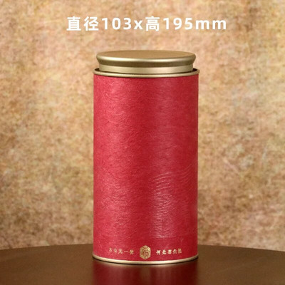 Loominguline paberist pott teekann tee pakkekarp Teeämber Kodumajapidamises kasutatav suletud hoiukarbi teekomplekt Dekoratiivne pott Kodukaunistus