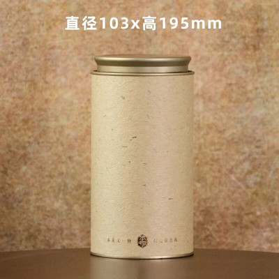 Loominguline paberist pott teekann tee pakkekarp Teeämber Kodumajapidamises kasutatav suletud hoiukarbi teekomplekt Dekoratiivne pott Kodukaunistus